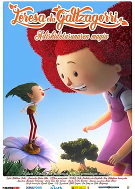 被惩罚的apple罪该当诛小说