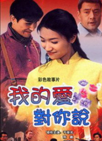 继父2018